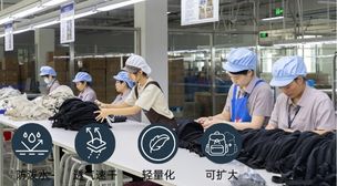 功能与时尚融合的设计